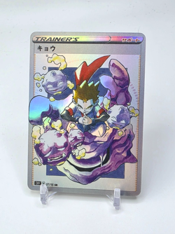 Custom HOLO Gym Leader Trainer HOLO Gym Card READ DESCRIPTION BELOW - Image 1