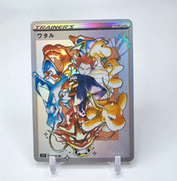 Charizard Custom HOLO Lance Trainer HOLO Lance Card READ DESCRIPTION BELOW - Image 1
