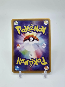 Charizard Custom HOLO Lance Trainer HOLO Lance Card READ DESCRIPTION BELOW - Image 2