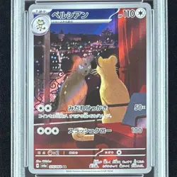 PSA 9 Persian Full Art 075/064 AR sv6a Pokemon Card Japanese Night Wanderer - Image 2