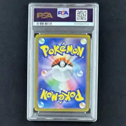PSA 9 Persian Full Art 075/064 AR sv6a Pokemon Card Japanese Night Wanderer - Image 3