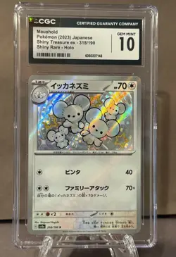 CGC 10 Gem Mint Maushold Holo Shiny 318/190 Shiny Treasure ex Pokemon Card - Image 1