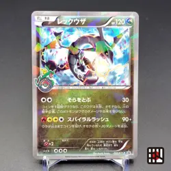 Rayquaza 232/XY-P Excellent Condition 2016 Holo Promo Japanese Pokemon Card R7 - Image 1
