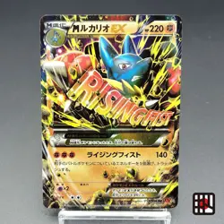 M Lucario EX XY3 1st Ed Rising Fist 053/096 LP 2014 Japanese Pokemon Card - Image 1