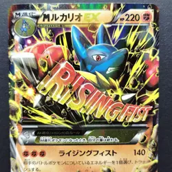 M Lucario EX XY3 1st Ed Rising Fist 053/096 LP 2014 Japanese Pokemon Card - Image 5