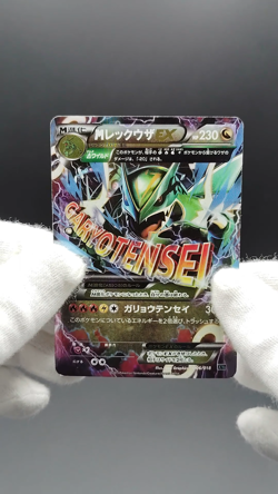 M Rayquaza EX XYD Mega Battle Deck 006/018 LP 2015 Japanese Pokemon Card - Image 2