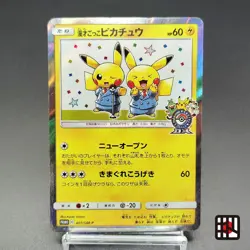 Pretend Comedian Pikachu PROMO 407/SM-P OSAKA LP 2019 Japanese Pokemon Card - Image 1