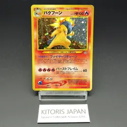 swirl Typhlosion LV.55 No. 157 Neo Genesis Lightly played Japanese Pokemon Card - Image 1