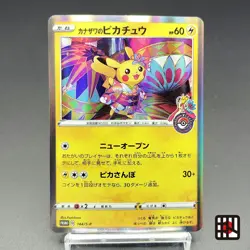 Kanazawa's Pikachu Promo 144/S-P holo LP 2020 Japanese Pokemon Card - Image 1