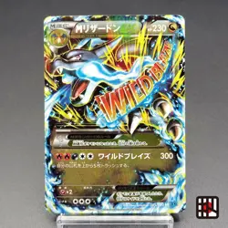 M Charizard EX XY2 Wild Blaze 055/080 1st ED LP 2014 Japanese Pokemon Card - Image 1