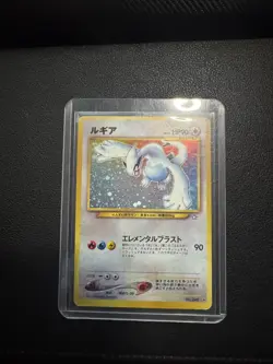 Lugia Neo Genesis No.249 Moderately Played Japanese Pokemon Card #4 POKEMON TCG - Image 1