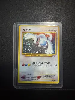 Lugia Neo Genesis No.249 Moderately Played Japanese Pokemon Card #4 POKEMON TCG - Image 4