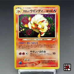 Light Arcanine Neo Destiny No.059 Holo Old Back LP 2001 Japanese Pokemon Card - Image 1