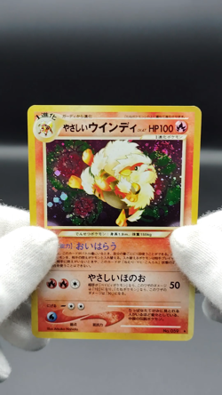 Light Arcanine Neo Destiny No.059 Holo Old Back LP 2001 Japanese Pokemon Card - Image 2