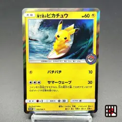 Playing in the Sea Pikachu 392/SM-P Promo LP 2019 Japanese Pokemon Card - Image 1