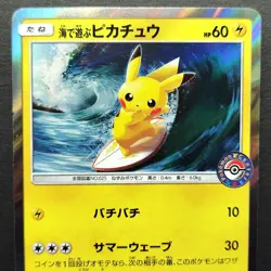 Playing in the Sea Pikachu 392/SM-P Promo LP 2019 Japanese Pokemon Card - Image 5