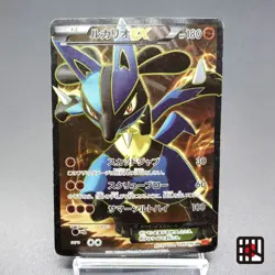 Lucario EX SR XY3 Rising Fist 099/096 1st ED LP 2014 Japanese Pokemon Card - Image 1