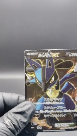 Lucario EX SR XY3 Rising Fist 099/096 1st ED LP 2014 Japanese Pokemon Card - Image 2