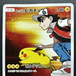 Red's Pikachu Promo 270/SM-P Holo LP 2018 Japanese Pokemon Card - Image 5