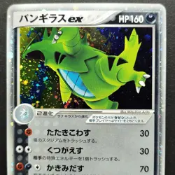 Tyranitar ex Unseen Forces 093/106 1st ED Holo LP 2005 Japanese Pokemon Card - Image 5
