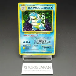 Blastoise Base Set No 009 swirl&cross MP 1996 Japanese Pokemon Card - Image 1