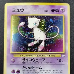Mew LV.23 Fossils Old Back No.151 Light Played 1997 Holo Japanese Pokemon Card - Image 5