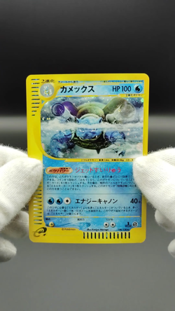 Blastoise Expedition E Series 108/128 1st Edition LP 2002 Japanese Pokemon Card - Image 2