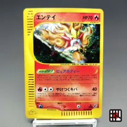 Entei Wind from the Sea e-Series 027/087 1st ED LP 2002 Japanese Pokemon Card - Image 1