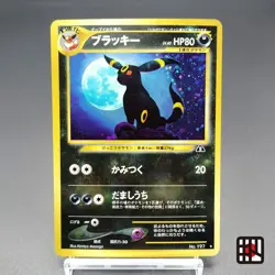 Umbreon Neo Discovery No 197 LP 2000 Japanese Pokemon Card - Image 1