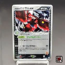 Rocket's Scizor ex Rocket Returns 066/084 1st ED LP 2014 Japanese Pokemon Card - Image 1