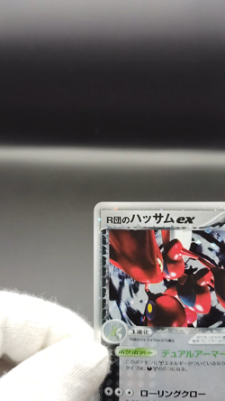 Rocket's Scizor ex Rocket Returns 066/084 1st ED LP 2014 Japanese Pokemon Card - Image 2