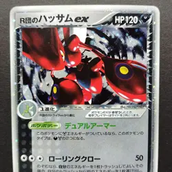 Rocket's Scizor ex Rocket Returns 066/084 1st ED LP 2014 Japanese Pokemon Card - Image 5
