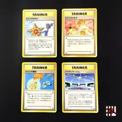 4Set Misty's Tears Anger Match Hanada City Gym Old Back MP Japanese Pokemon Card - Image 1