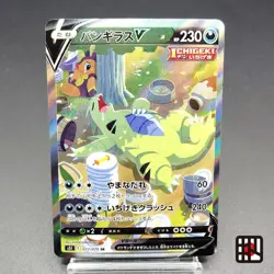 Tyranitar V SR S5I Single Strike Master 077/070 LP 2021 Japanese Pokemon Card - Image 1