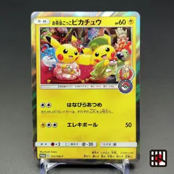 Tea party Pikachu Kyoto PROMO 325/SM-P LP 2019 Japanese Pokemon Card - Image 1