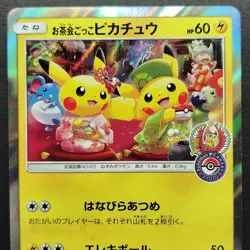 Tea party Pikachu Kyoto PROMO 325/SM-P LP 2019 Japanese Pokemon Card - Image 5
