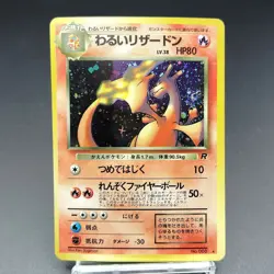 Dark Charizard No.006 Team Rocket 1997 Holo Light Played Japanese Pokemon Card - Image 1