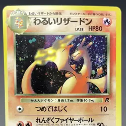 Dark Charizard No.006 Team Rocket 1997 Holo Light Played Japanese Pokemon Card - Image 5