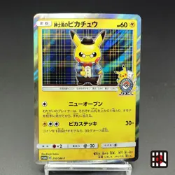 Gentleman Pikachu Center Limited Promo 210/SM-P LP 2018 Japanese Pokemon Card - Image 1