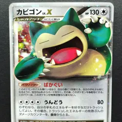 Snorlax LV.X Domino's Pizza Promo 127/DP-P Holo LP 2008 Japanese Pokemon Card - Image 5