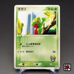 Treecko 037/PCG-P Yokohama Opening Promo Light Played 2005 Japanese Pokemon Card - Image 1