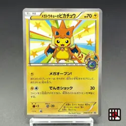 Mega Tokyo's Pikachu 098/XY-P Promo Lightly played 2014 Japanese Pokemon Card - Image 1