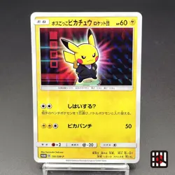 Pretend Boss Pikachu Team Rocket 191/SM-P Promo LP 2018 Japanese Pokemon Card R1 - Image 1