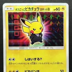 Pretend Boss Pikachu Team Rocket 191/SM-P Promo LP 2018 Japanese Pokemon Card R1 - Image 5