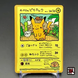 Ooyama's Pickachu Glossy Vending Series No.025 LP 1998 Japanese Pokemon Card R3 - Image 1