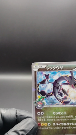 Rayquaza 232/XY-P Tokyo Skytee Promo LP 2016 Japanese Pokemon Card R6 - Image 2