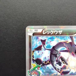 Rayquaza 232/XY-P Tokyo Skytee Promo LP 2016 Japanese Pokemon Card R6 - Image 5
