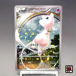 Mew CP5 Mythical & Legendary 017/036 1st ED LP 2016 Japanese Pokemon Card - Image 1