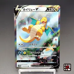 Dragonite V S7R Blue Sky Stream Alt Art 074/067 LP 2001 Japanese Pokemon Card - Image 1