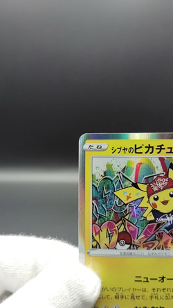 Shibuya's Pikachu Graffiti Promo 002/S-P Holo LP 2019 Japanese Pokemon Card - Image 2